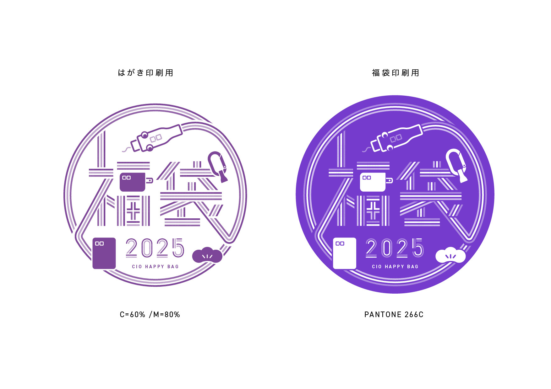 CIO 福袋2025 KVロゴ 色版展開